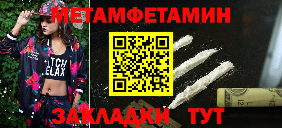 Кинель  АМФЕТАМИН 97%  Амфетамин  Вход с VPN 