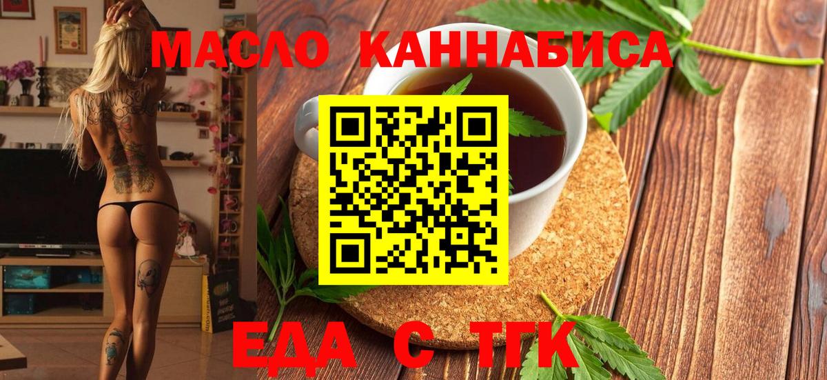 Гашиш  Кинель  МЕФ   Вход с VPN  Кокаин 