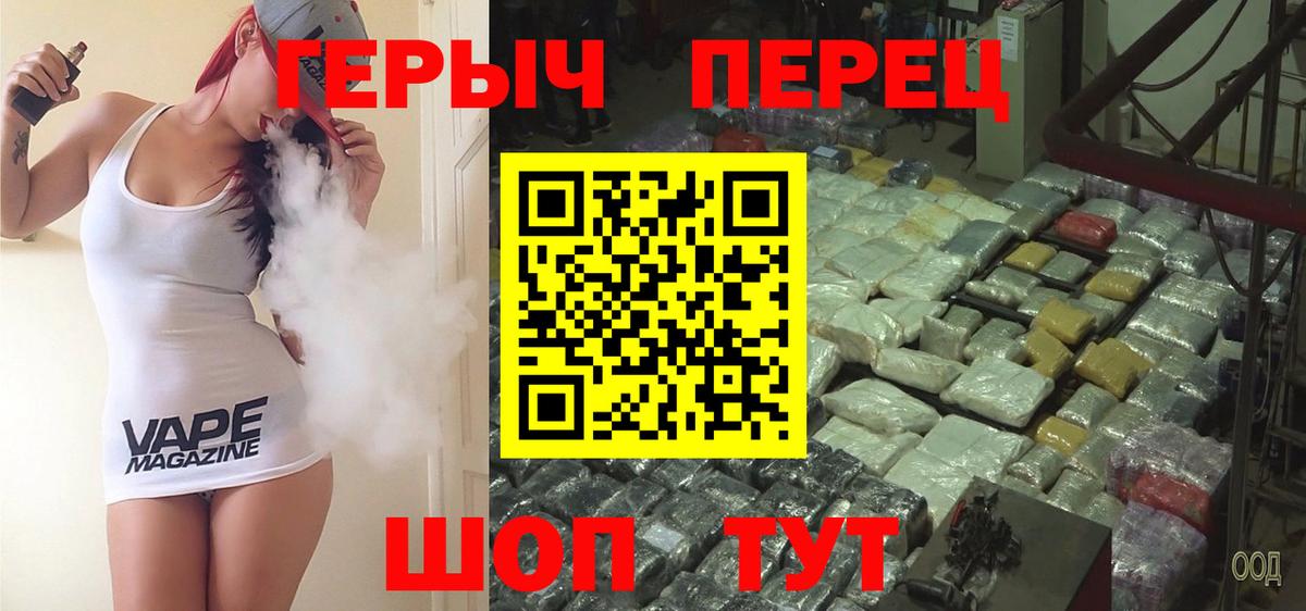 Героин Афган Кинель