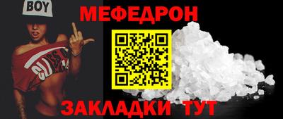 COCAINE Бийск