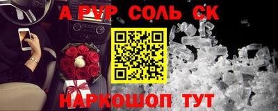 МДМА Беслан