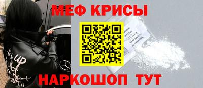 МДМА Беслан