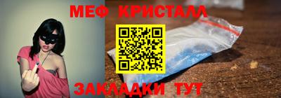 ALPHA-PVP Берёзовский