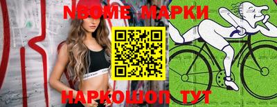 ALPHA-PVP Берёзовский