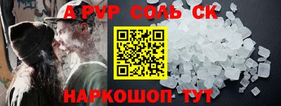 COCAINE Бийск