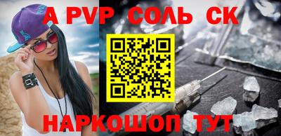 ALPHA-PVP Берёзовский
