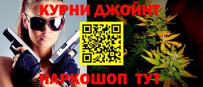 COCAINE Бийск