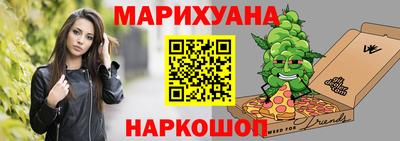 COCAINE Бийск