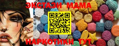 МДМА Беслан