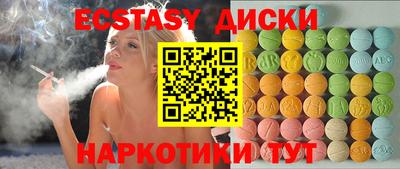 COCAINE Бийск