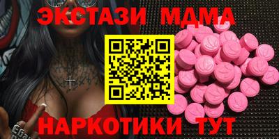COCAINE Бийск
