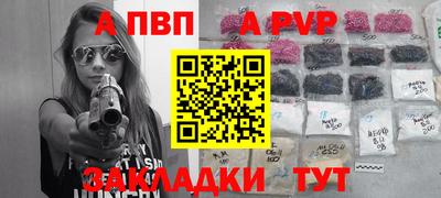 COCAINE Бийск