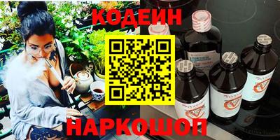 ALPHA-PVP Берёзовский