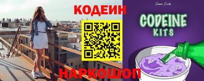 COCAINE Бийск