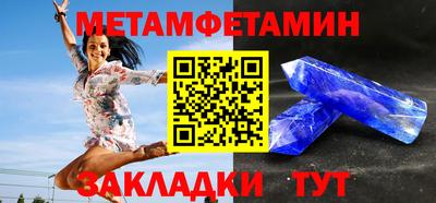 ALPHA-PVP Берёзовский