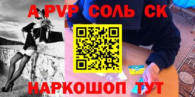 COCAINE Бийск