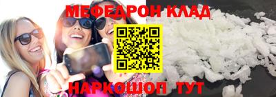 МДМА Беслан