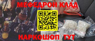 МДМА Беслан