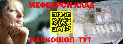 COCAINE Бийск