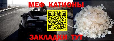 МДМА Беслан