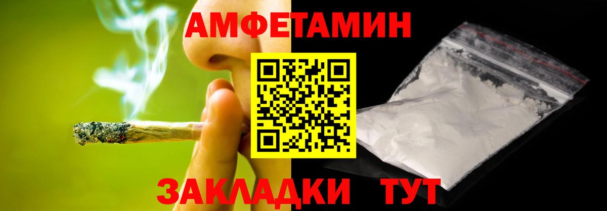 Метамфетамин Декстрометамфетамин 99.9% Кинель