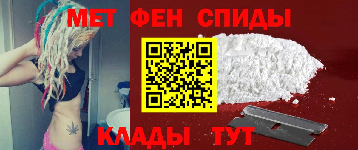 Кинель  Метамфетамин пудра  Вход с VPN  Метамфетамин пудра 