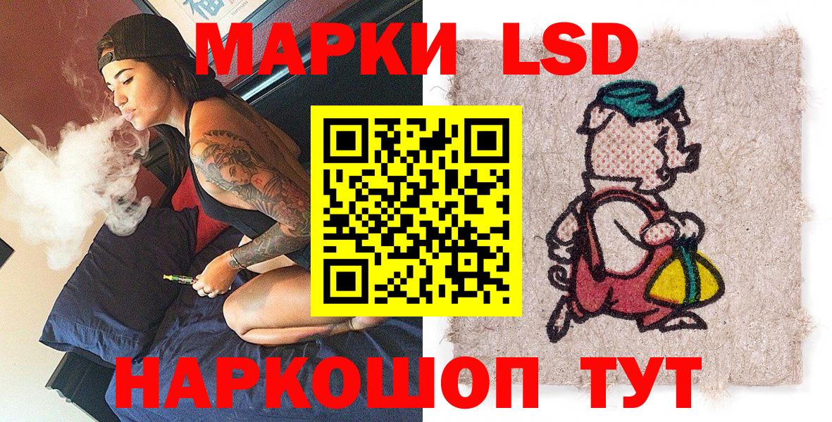Кинель  Марки NBOMe 1500мкг  Вход с VPN 