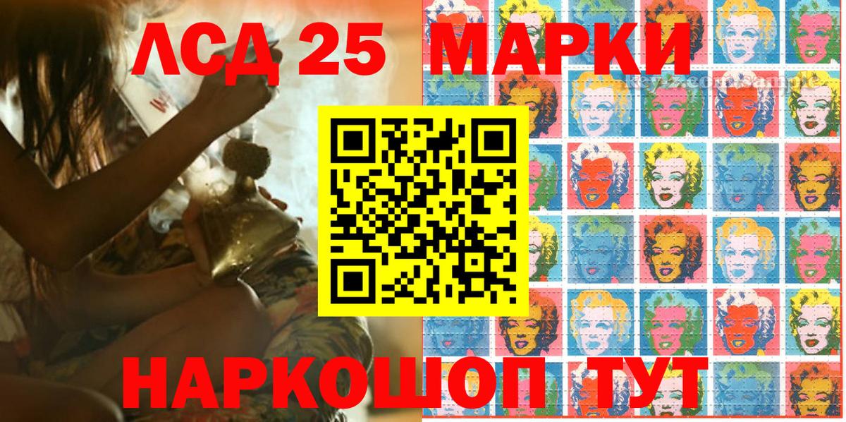 Наркотические марки 1,8мг Кинель