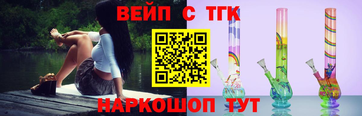 Марихуана Кинель