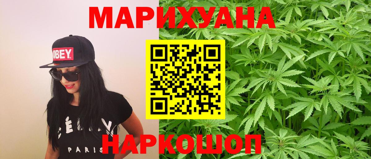 Канабис THC 21% Кинель