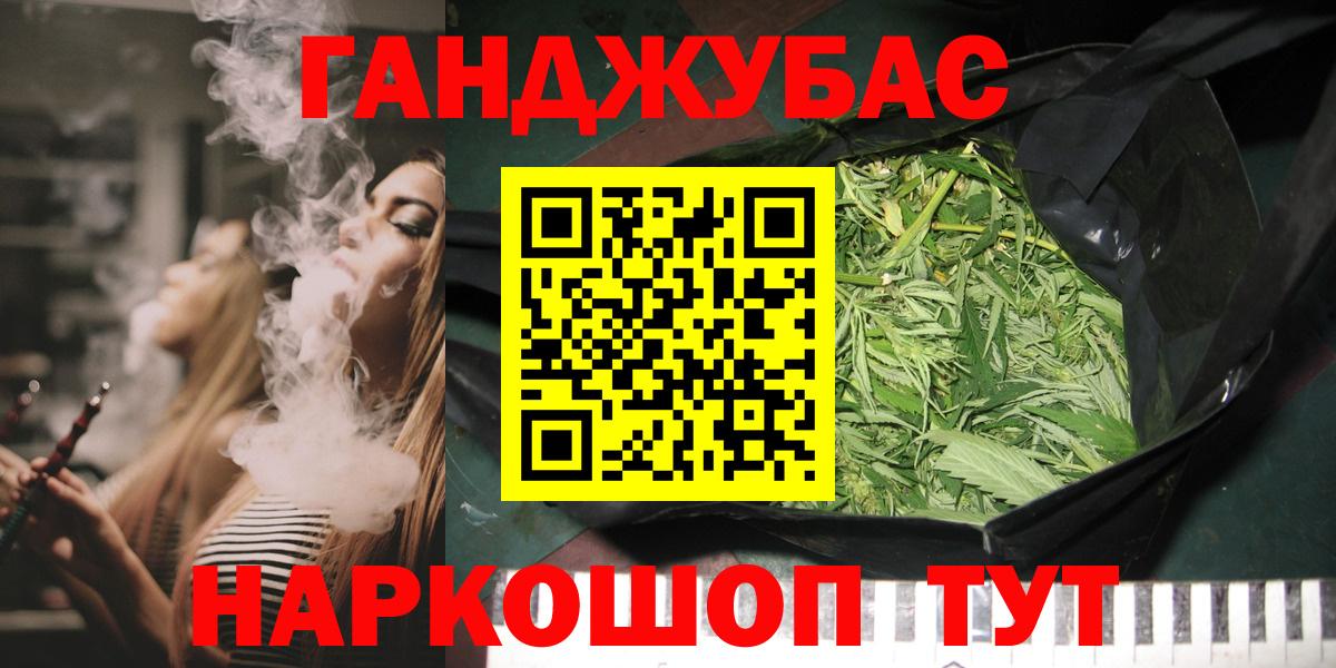 МАРИХУАНА план  Канабис THC 21%  Кинель  Бошки марихуана индика  Вход с VPN  Марихуана ГИДРОПОН 